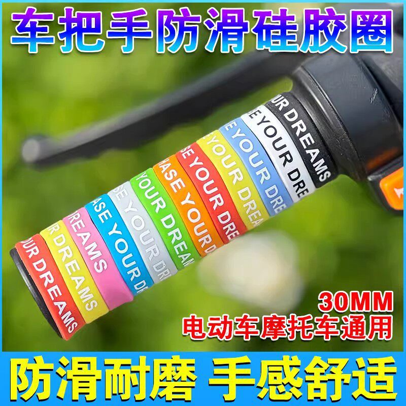 Nouvelle manchon de guidon ant - Bell Handlebar Ring avis et prix