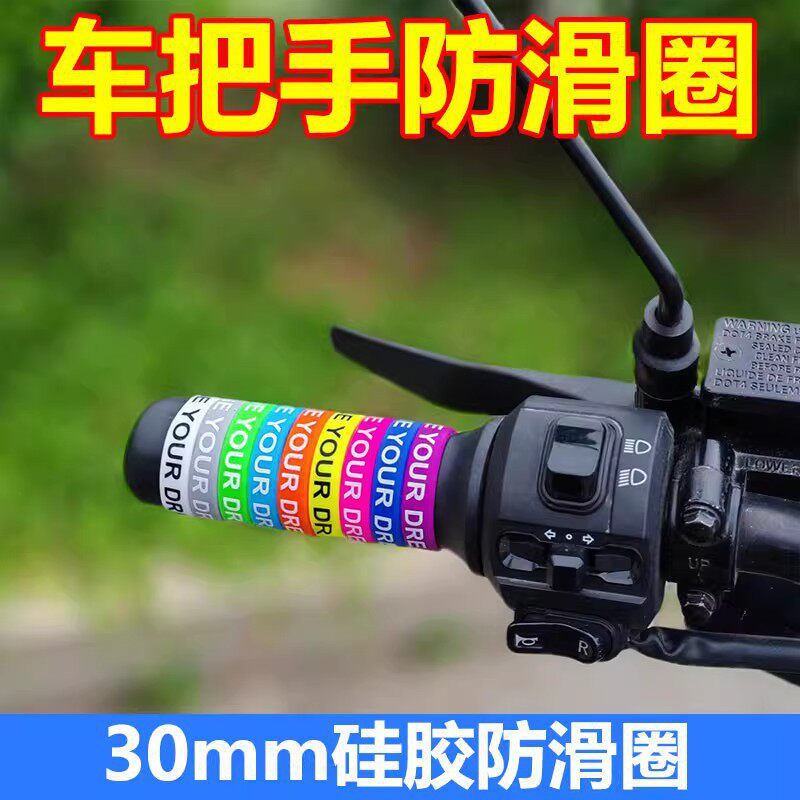 Nouvelle manchon de guidon ant - Bell Handlebar Ring avis et prix