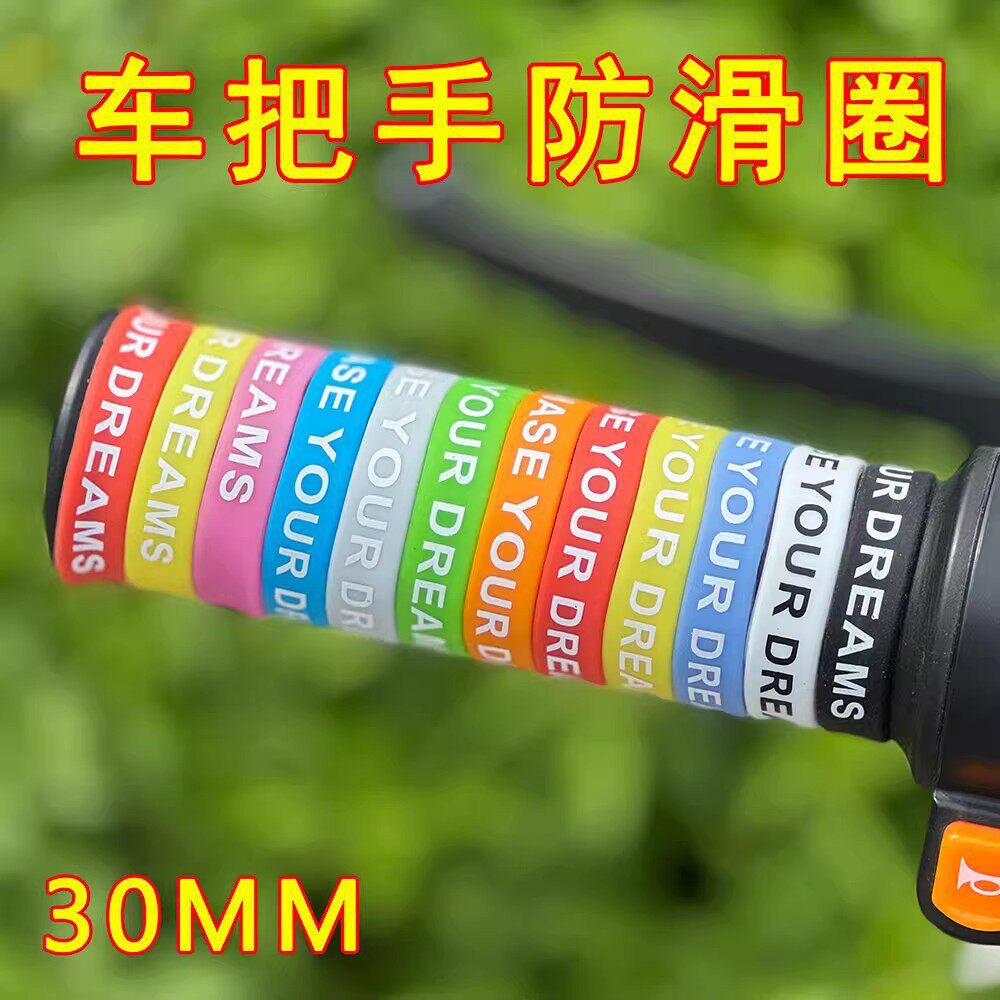 Nouvelle manchon de guidon ant - Bell Handlebar Ring avis et prix